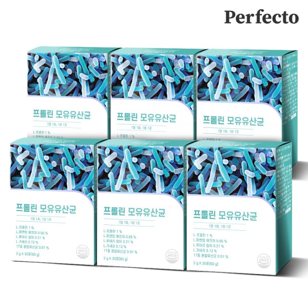 プロライン/6ヶ月の供給