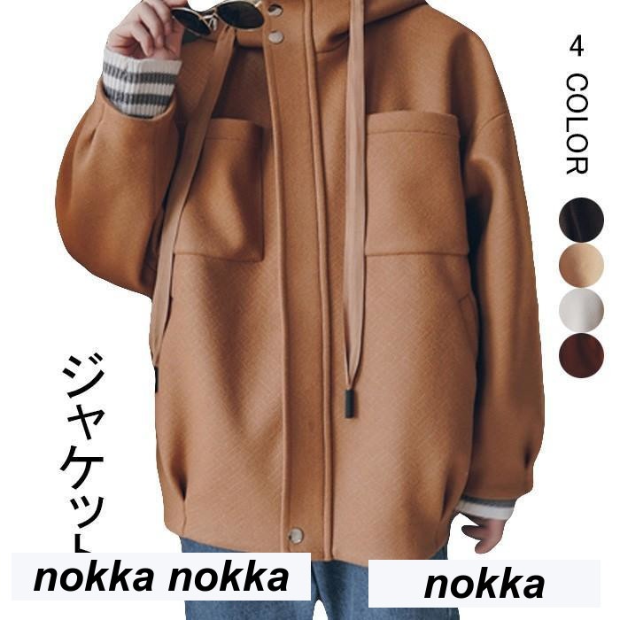 ジャケット メンズ カジュアルコート フード付き コート ポケット付き ゆったり お洒落 カジュアル
