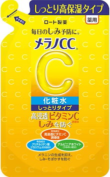 クーポン利用で2750円&送料無料 ☆新品未使用☆メラノCC Q10 DHC 化粧