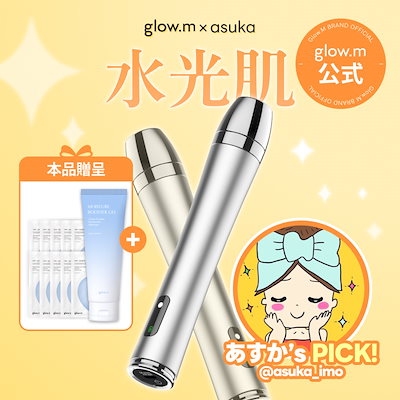 ✨️お値下げ中新品低周波シミ取り美顔器✨️ 1962214226.jpg?1688543404