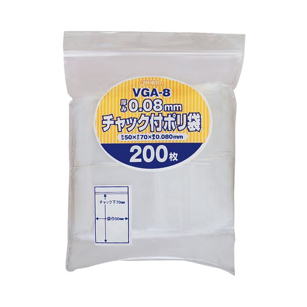 (まとめ) ジャパックス チャック付ポリ袋 ヨコ50×タテ70×厚み0.08mm VGA-8 1パック(200枚) (×30セット)