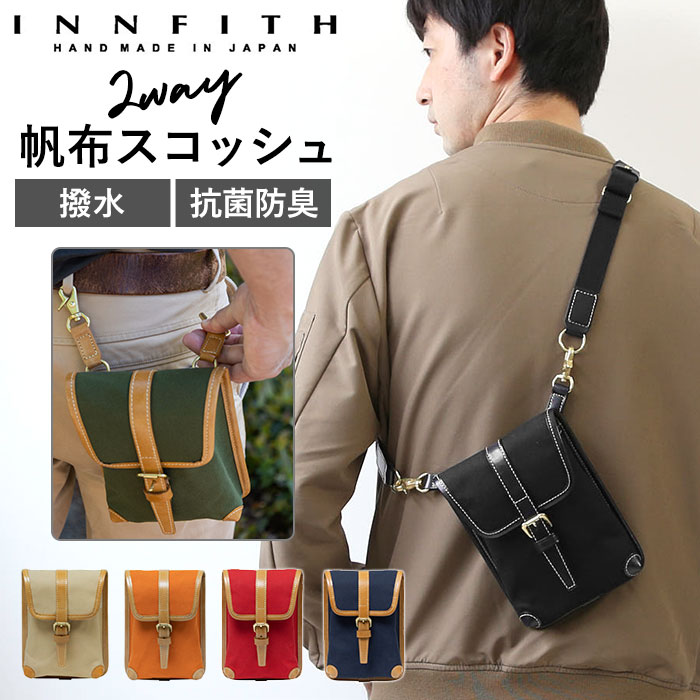 ショルダーバッグ レディース 小さめ 通販 ミニショルダーバッグ 斜めがけ かわいい スコッシュ ブ