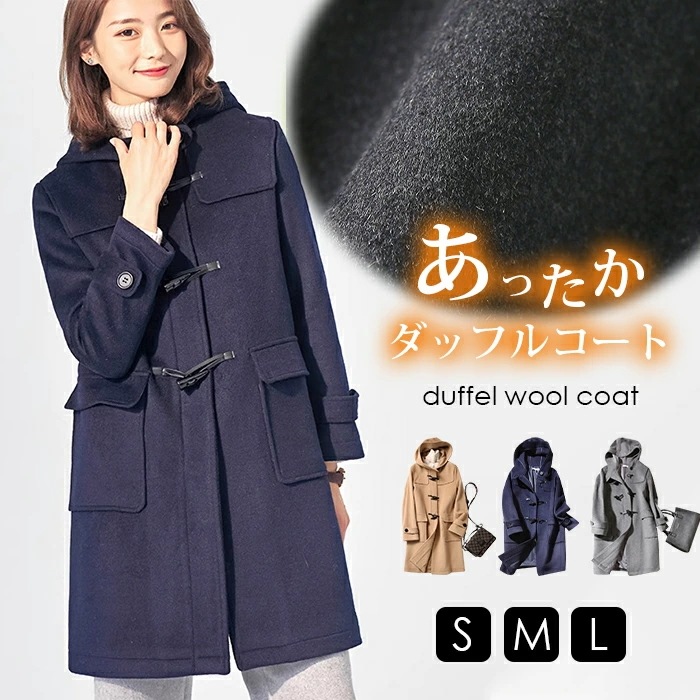 [3日内に発送]コート ウール ダッフルコート レディース オーバーコート 長袖 ロングコート 裏地付き チェスターコート ロング アウター 厚手 ウールコート 防 コートジャケット ゆったり トップ