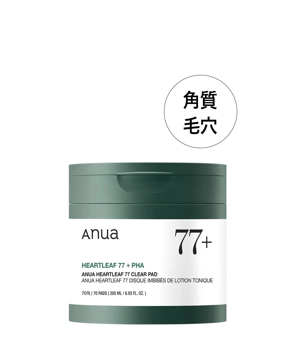 魚成草77クリアパッド