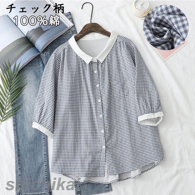 シャツ ダブルガーゼ ガーゼシャツ ブラウス 綿100% レディース ライトアウタースタンドカラー ロングシャツ トップス 七分袖 立ち襟 無地チェック柄 20代30代 40代 50代 ホワイトデー