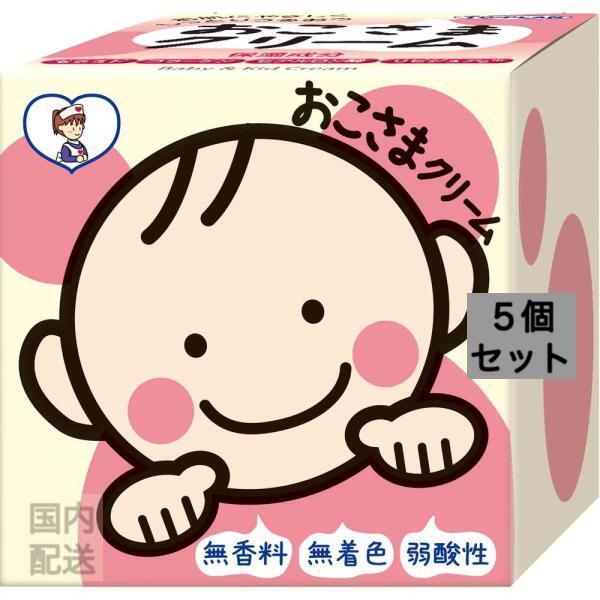 トプラン おこさまクリーム 110g x10個セット