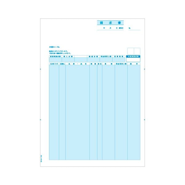 （まとめ）ヒサゴ 請求書(伝票別) A4タテBP0306 1箱(500枚) (×2セット)