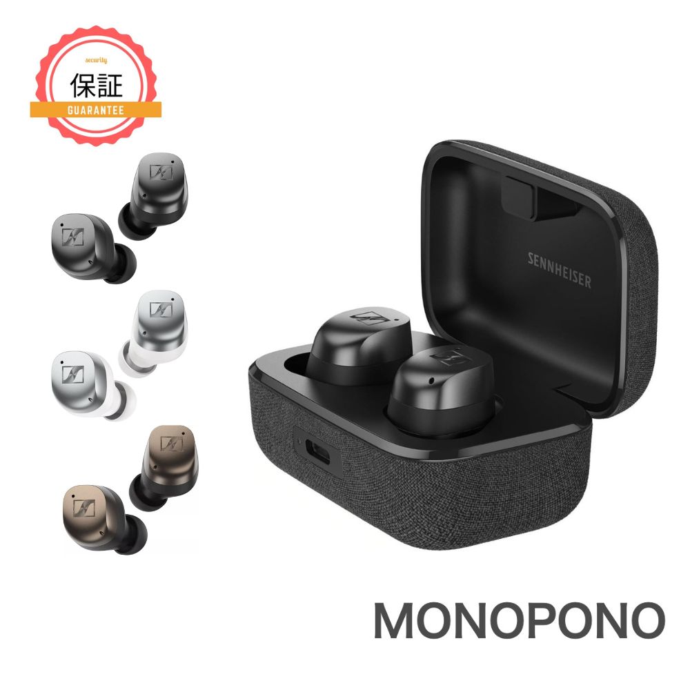 【1年保証】ゼンハイザー MOMENTUM True Wireless 4 ワイヤレス イヤホン Sennheiser イヤフォン アダプティブ ノイズキャンセリング【新品】