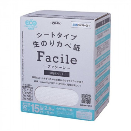 アサヒペン シートタイプ生のり壁紙Facile ファシーレ 92×2.5m×6枚(15m分) OKN-21 防カビ