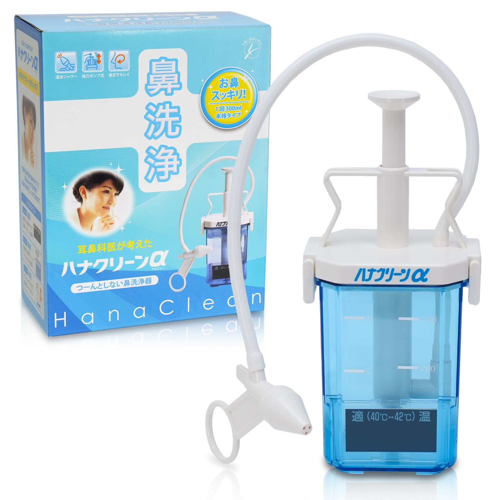 ハナクリーンα 鼻うがい 300ml容器 ポンプ式 痛くない 毎日の鼻洗浄 高い洗浄力 洗浄剤サーレMP30回分付 日本製 東京鼻科学研究所