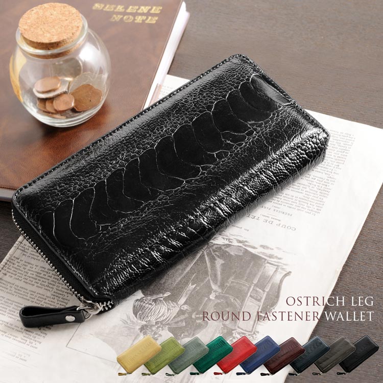 オーストリッチレザー長財布 ネコポス対応 10,032円