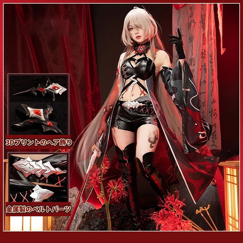 崩壊スターレイル HonkaiStarRail 黄泉-Acheron 使令版 コスチューム コスプレ衣装ウイッグ靴823