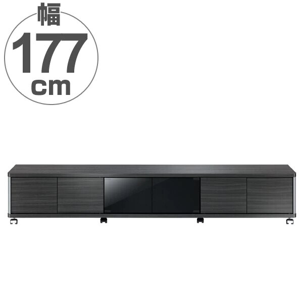 テレビ台 AVラック ロータイプ キャスター付 70V型対応 GD 幅177cm