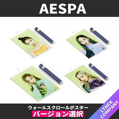 激安通販 aespa winter まとめ売り グッズ ウインター - コレクション