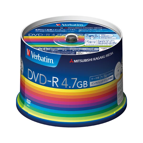 (まとめ) 三菱化学メディア PC DATA用 DVD-R 1-16倍速対応 DHR47JP50V3 50枚入 (×2セット)
