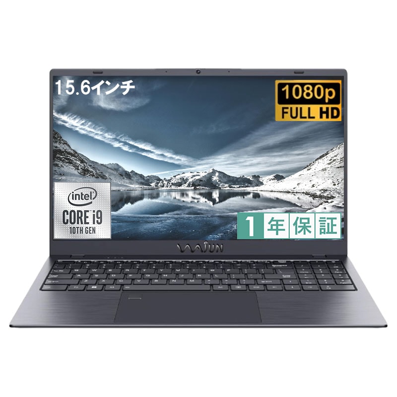 新品 ノートパソコン MS Office2024 Win11 インテル第10世代CORE i9-10885H メモリ16GB SSD512GB 15.6型 IPS液晶 Webカメラ/WIFI/指紋認証