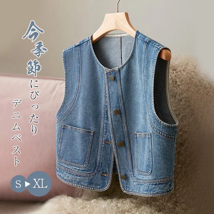 デニムベスト レディース 春夏秋 ジレベスト コットン レイヤード 無地 重ね着風 ジャケット 春秋 トップス 前開き ショート丈 ノースリーブ カジュアル ラウンドネック デニムジレ ショート丈 か 4,560円