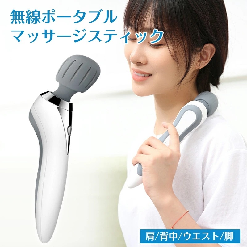 送料無料　マッサージガン 電動マッサージ器 ハンドマッサージャー 5段マッサージ力 電動マッサージ機 電動マッサージャー 振動マッサージ 首マッサージ 肩マッサージ 肩こり おうち時間 自宅 ホーム