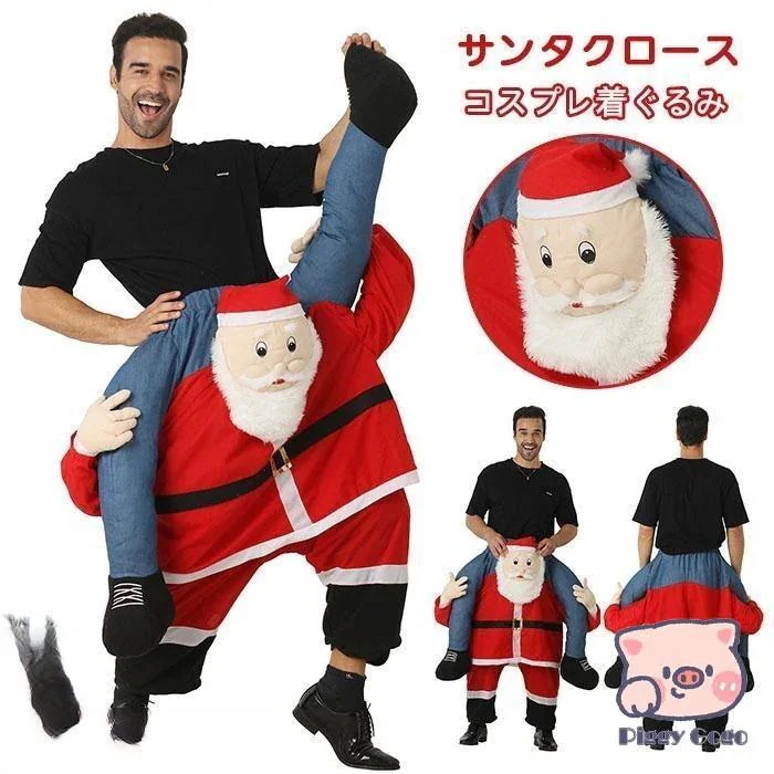 人气サンタクロース 着ぐるみ おもしろ サンタ コスプレ 大人用 サンタクロース 衣装 メンズ レディース クリスマスコスプレ サンタ パーティー クリスマス衣装