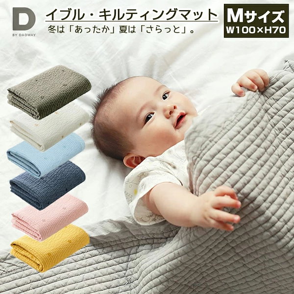 正規品 D BY DADWAY（ディーバイダッドウェイ） イブル・キルティング ...