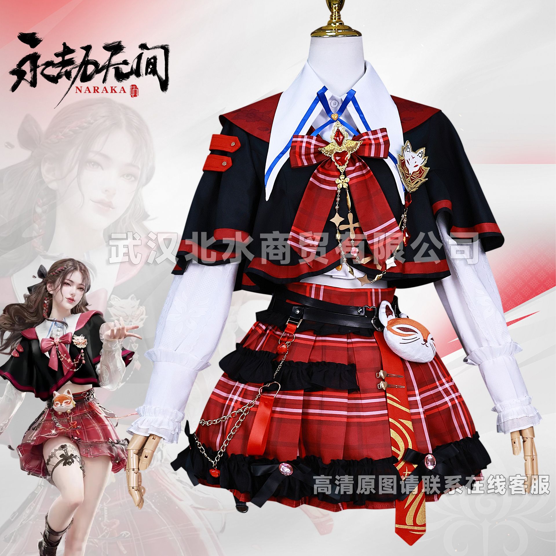 玉玲玲cos服永劫無間玉玲玲春日序曲コスプレ制服jk服セット