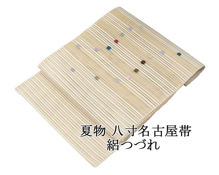 夏帯 名古屋帯 絽綴れ 正絹 新品 仕立て上がり アイボリー 幾何学 夏八寸帯 八寸 夏用 夏物 絽つづれ y5237