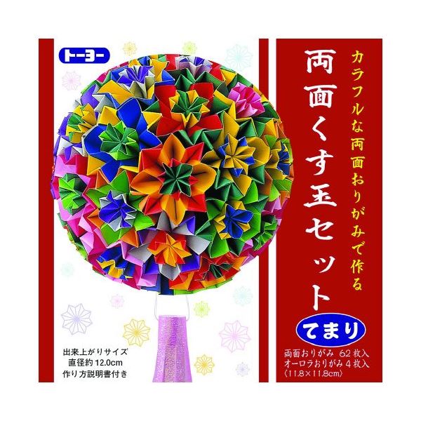 （まとめ） 両面くす玉セット（てまり） [x20セット]