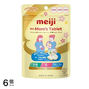 ちょうどいい|Moms Tablet マタニティサプリメント 60粒入 60g 6個セット|産前・産後小物
