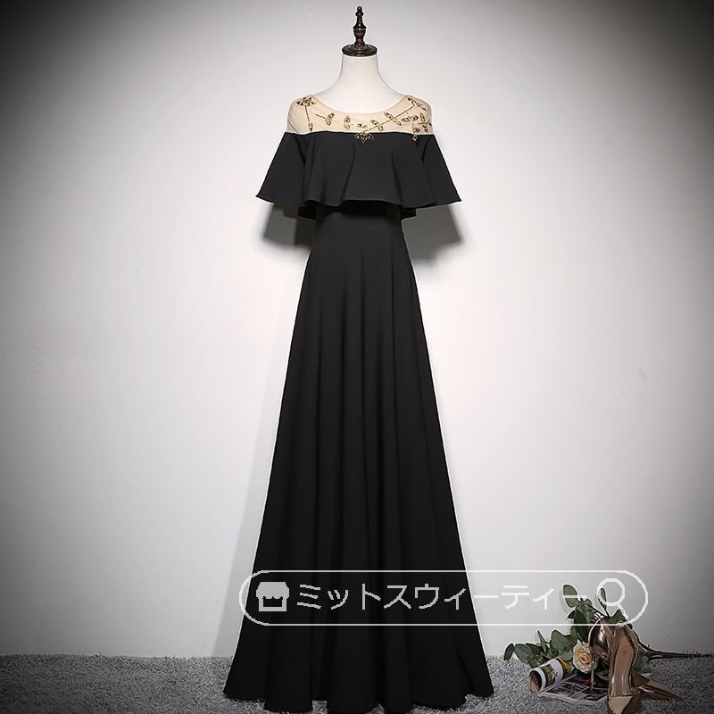 Aラインドレス カラードレス 黒 ブラック 舞台 声楽 ロングドレス 演奏会 コンサート フリル 衣