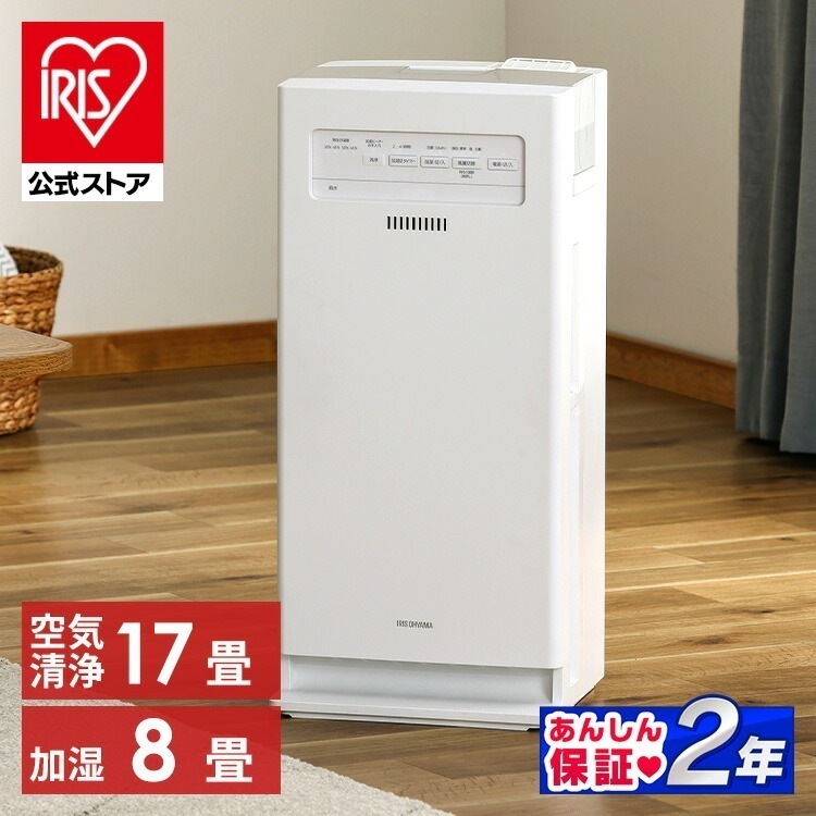 【公式】 空気清浄機 加湿 花粉 ウイルス対策 17畳 AAP-KH35A-W ホワイト 加湿空気清浄機 加湿器 空気清浄機 加湿機 空気清浄器 加湿 うるおい 湿度 空気 きれい キレイ メガ割