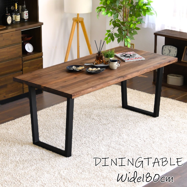 ダイニングテーブル テーブル単品 テーブルのみ 幅180cm カフェ風 6人掛け おしゃれ 高級 二本脚 木製テーブル 天然木 六人掛け