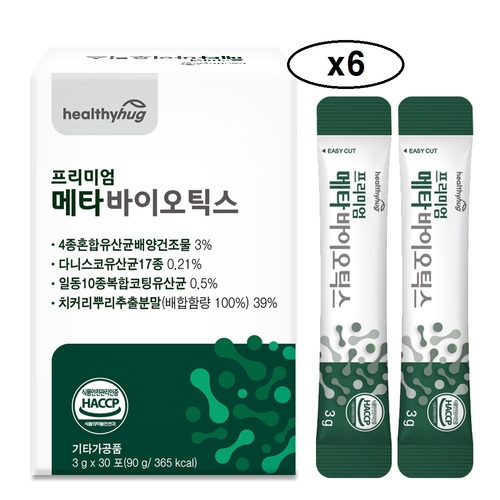 ヘルシーハグ プレミアム メタバイオティクス ポストバイオティクス 3gx30包x6ボックス