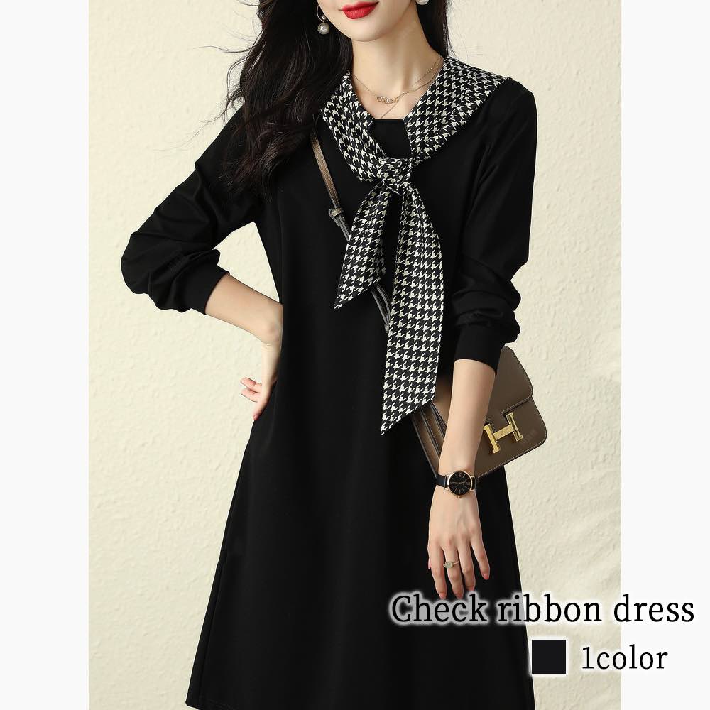 ワンピース レディース チェックリボンワンピース 前開き おしゃれ スカート かわいい きれいめ ロング 春 黒 白 長袖 体感 冬 厚手 Aライン トップス アウトドア 大人 韓国 40代 秋 しっ