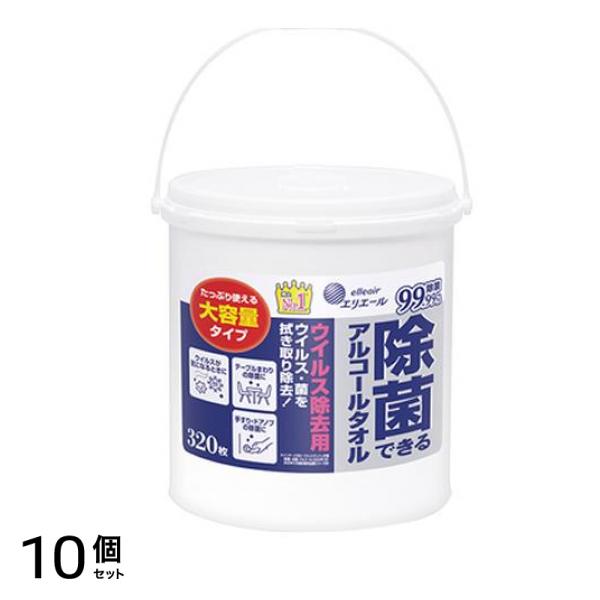 除菌できるアルコールタオル ウイルス除去用 大容量タイプ 本体 320枚入 10個セット