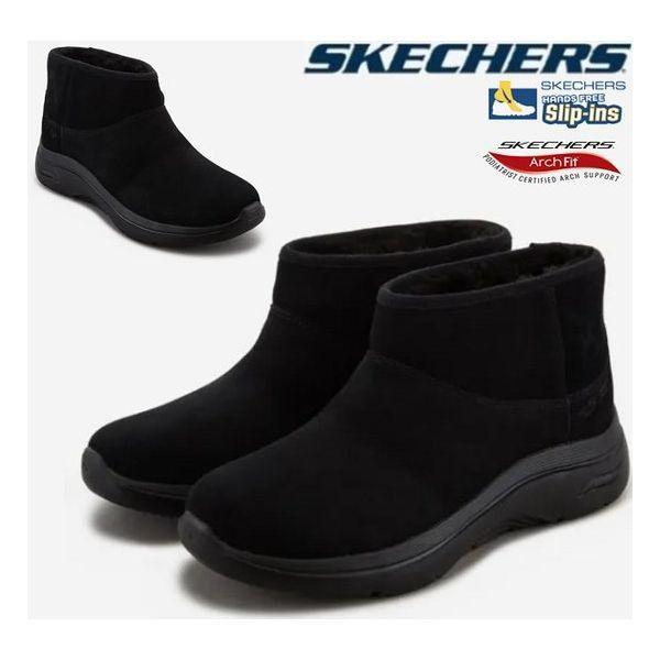 女性 ゴーウォーク アーチフィット 2.0 ブーツ スリップイン SP0WSCFW021-LP1 293710