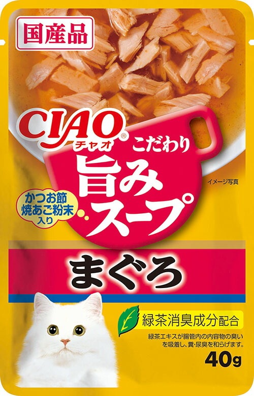 （まとめ買い）いなばペットフード CIAO 旨みスープパウチ まぐろ 40g 猫用フード [x48]
