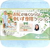 スピード発送 ありよりのあり