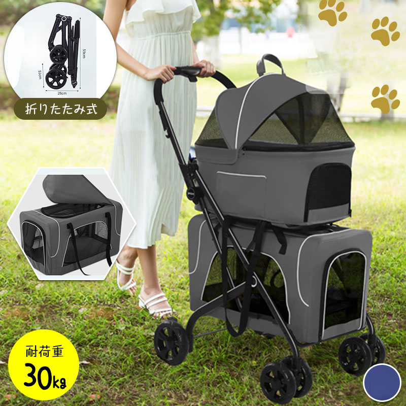 ペットカート 多頭 小型犬 折りたたみ 軽量 多匹飼養 犬 取り外し式 ドッグカート ペットバギー 旅行 ペット用 キャリーカート 介護 ベビーカー