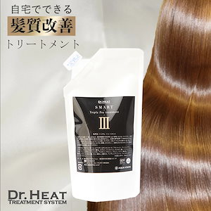 Dr.HEAT M3D トリプルプレトリートメント 大容量 200ml 詰め替え　薄毛対策　髪ボリュームアップ　男女兼用トリートメント