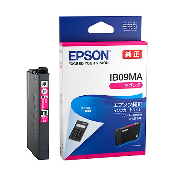 （まとめ） エプソンインクカートリッジ マゼンタ IB09MA 1個 (×5セット) 7,012円