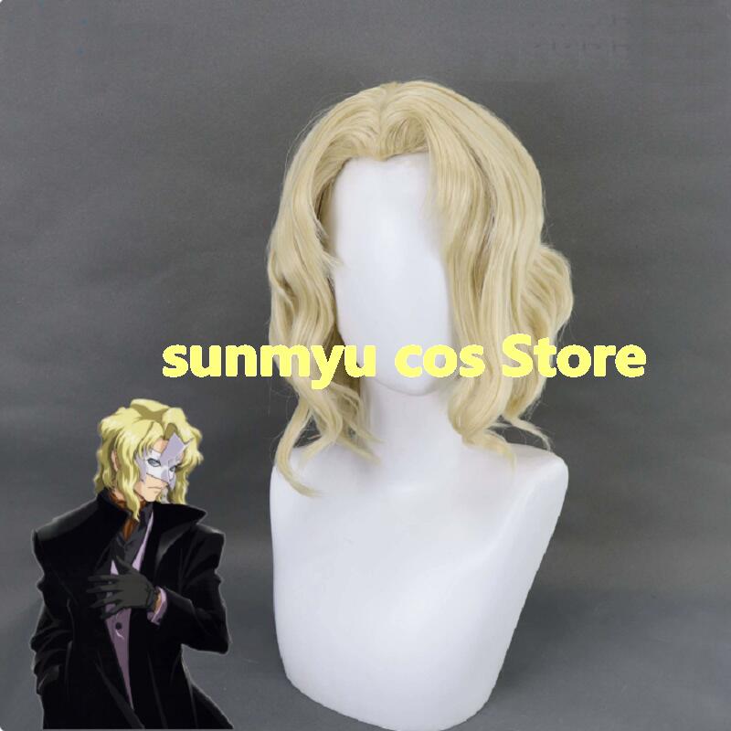 機動戦士ガンダムSEED ラウルクルーゼ コスプレウィッグ かつら 色変更可