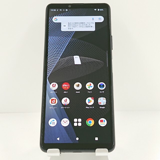 Xperia 10 III SO-52B ドコモ ブラック 送料無料 本体 c20123 【中古】