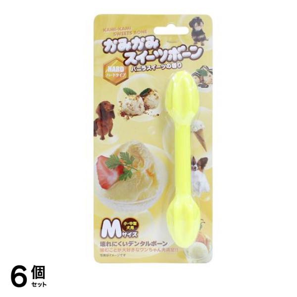 かみかみスイーツボーン ハードタイプ バニラ Mサイズ 小・中型犬用 1本入 (DM-414) 6個セット