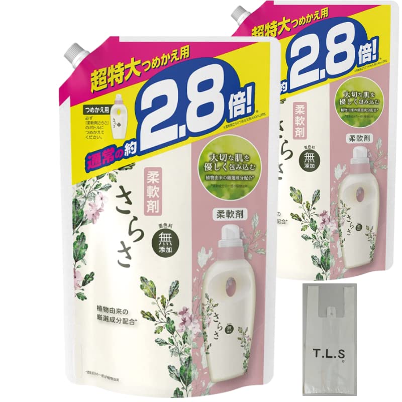 【Amazon.co.jp限定】 さらさ 無添加 植物由来の成分入り 柔軟剤 詰め替え 約2.8倍(1250mL) × 2個＋オリジナルおまけ