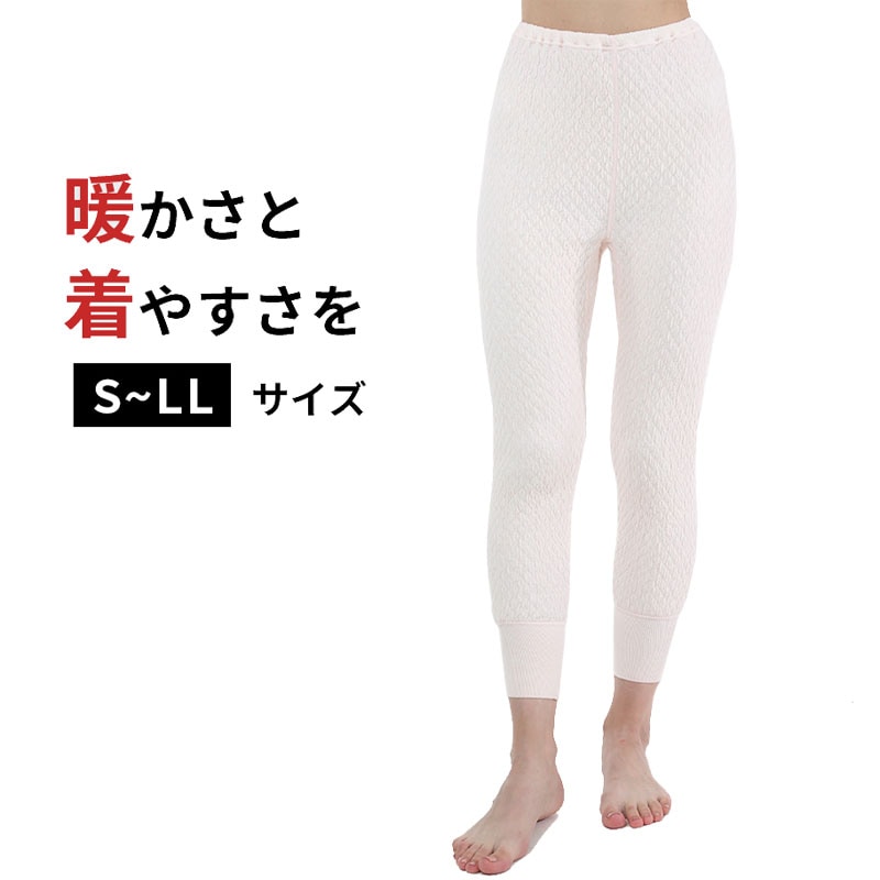 ひだまり ひだまり 極 婦人スラックス下 レディース 保温 インナー 保温肌着 24AW (KWS850/KWS851/KWS852/KWS853)