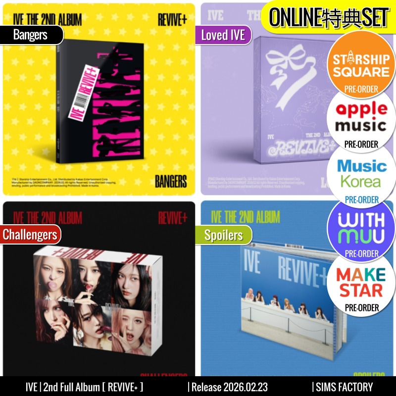 ONLINE特典+ [4種SET] Standard +Limited Ver. IVE アルバム 正規2集 [ REVIVE+ ] /初動チャート反映 +Shop Gift