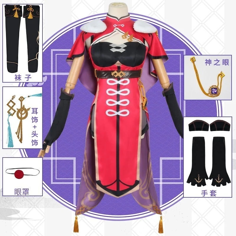 仮装元神cos服北斗コスプレ衣装無冠竜王御姐二次元アニメ コスプレ イベント用品