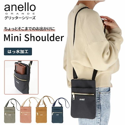 アネロ ミニショルダーバッグ 通販 anello GRANDE レデ...のサムネイル