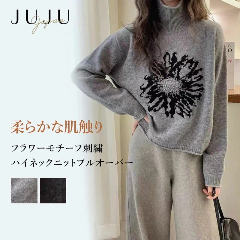 トップス プルオーバー ニット セーター レディース フラワーモチーフ フラワー ハイネック 長袖 秋物 秋 おしゃれ ゆったり カジュアル リラックス シンプル エレガント 大人可愛い 女性 上品