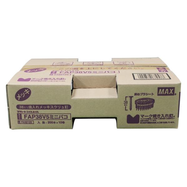 MAX PS連結釘 10巻入 FAP38V5 ミニハコ 電動工具 マックス 釘打ち機 コイルネイル